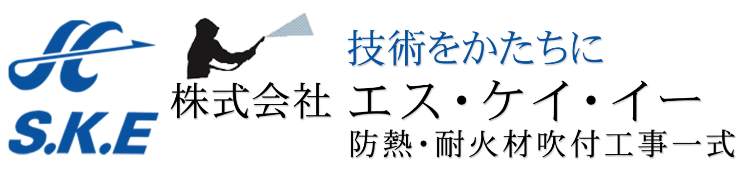 株式会社エス・ケイ・イー